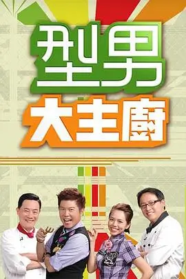 奔跑吧共同富裕 综艺 2025 李晨,杨颖,郑恺